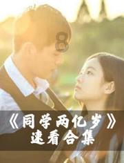 张厝乡:“民声”定“民生”,民生实事落地有声