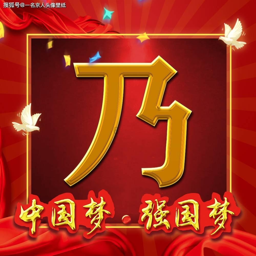 战争雷霆