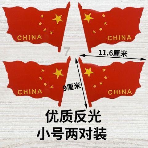 深什么简什么成语游戏画面