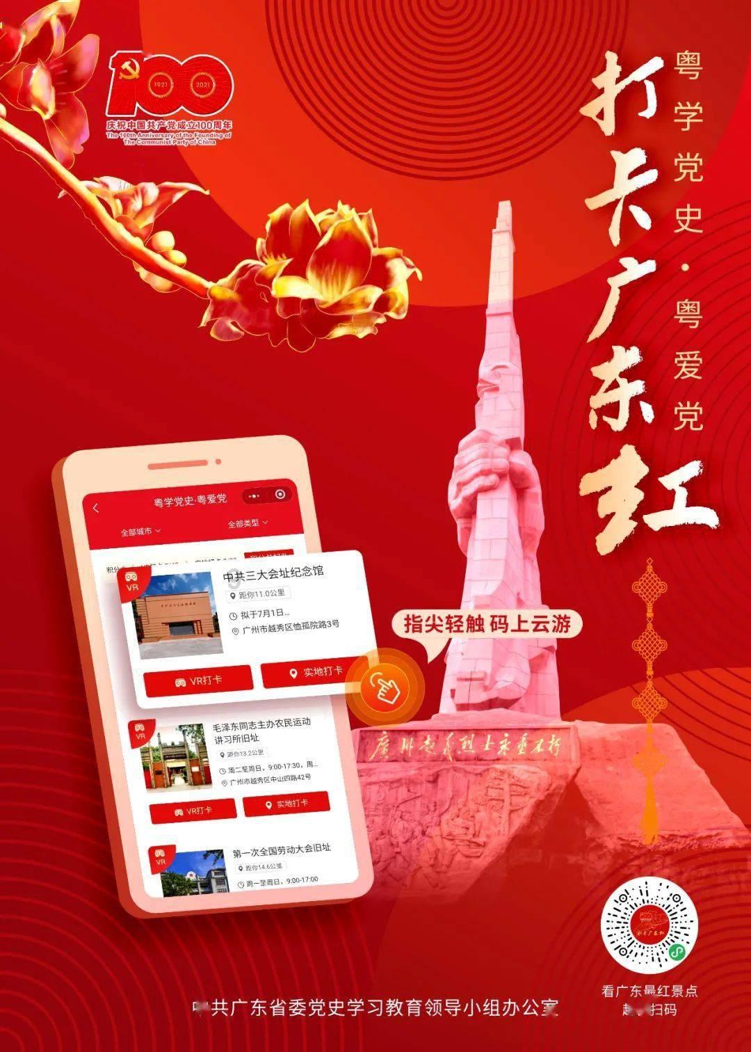 电动车起步时蹿得太猛怎么办？游戏画面
